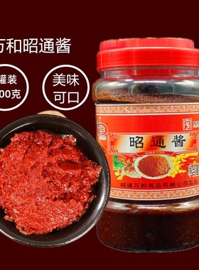 云南特产万和昭通酱1800g大瓶家用炒菜酱黄焖鸡米线米粉帽子酱料