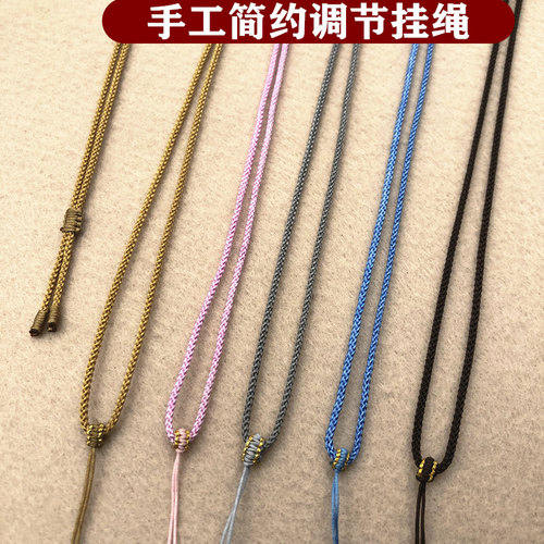 手工编织简约翡翠吊坠挂坠绳子