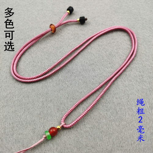 手工编织项链绳翡翠吊坠佩伸