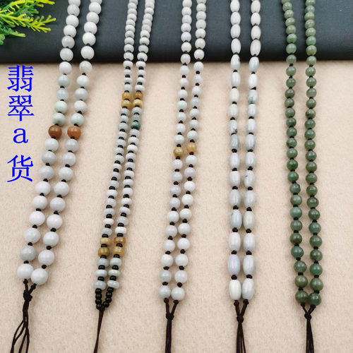 缅甸翡翠货三彩油青冰种圆珠绳子