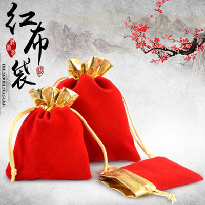 首饰包装袋红色绒布袋手镯核桃