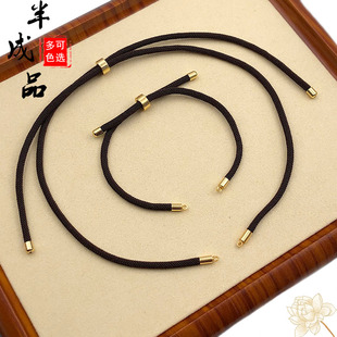 DIY半成品横穿吊坠绳手链情侣编织可调节珠子天珠醒狮锁骨链