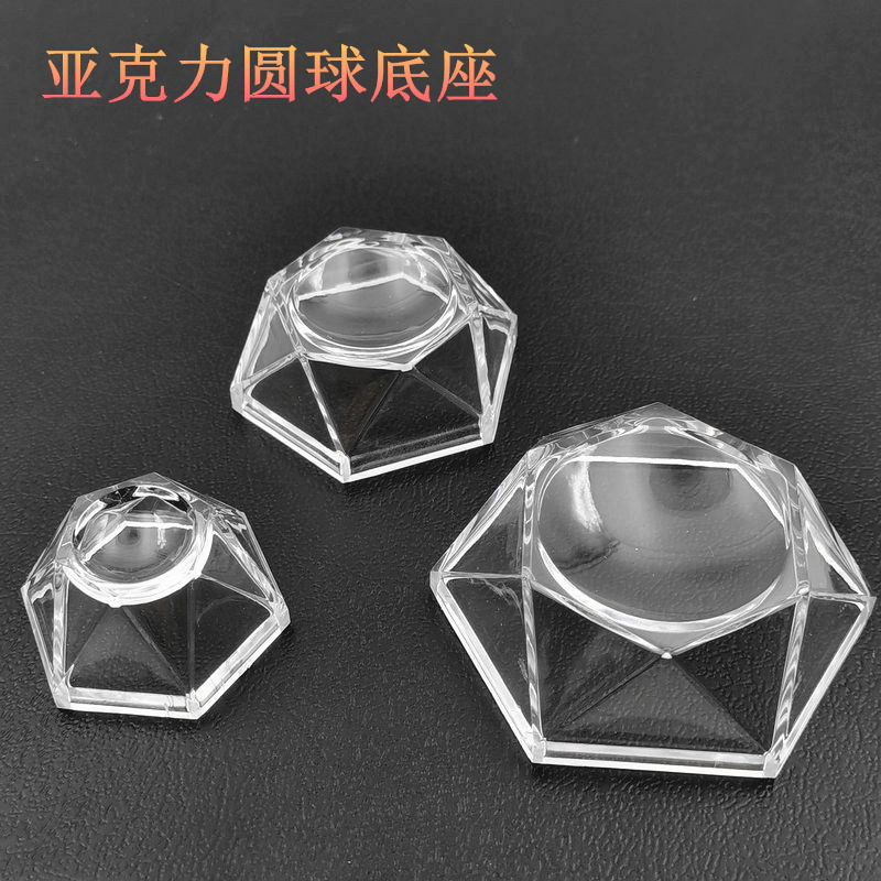 展示架透明球摆件玻璃底座图片