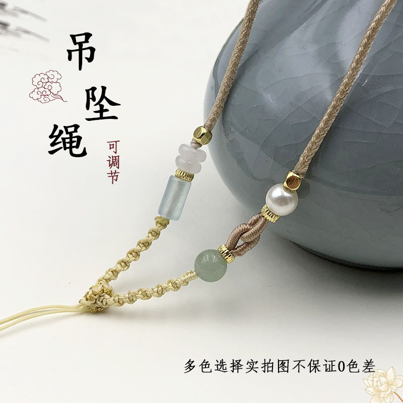 手工编织吊坠绳转运结图片