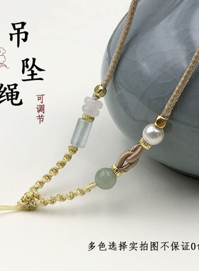 手工编织吊坠绳转运结
