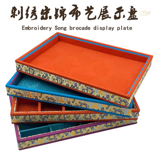 复古高档宋锦布艺首饰盘宫廷风饰品展示盘文玩吊坠手镯托盘格盘
