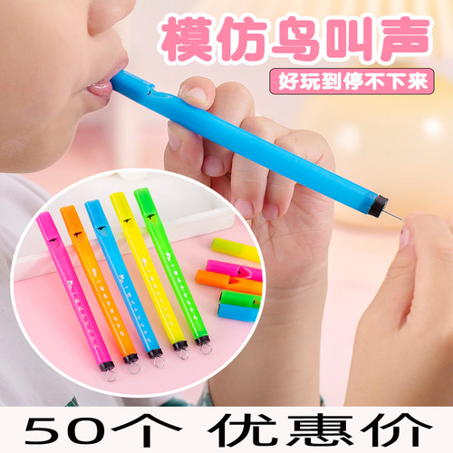 迷你节奏叫口笛子益智玩具小鸟