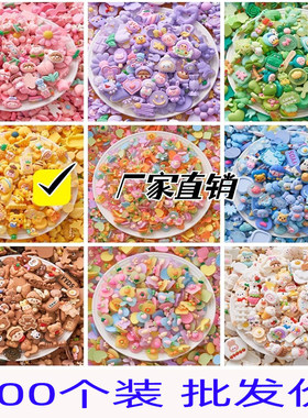卡通树脂奶油胶DIY手工饰品配件