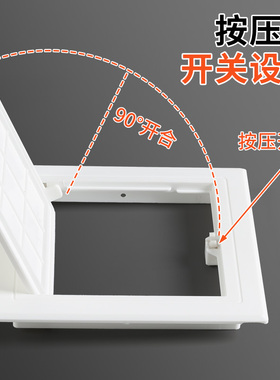 ABS按压式检修口墙面装饰盖板检修口装饰盖110下水管检修口