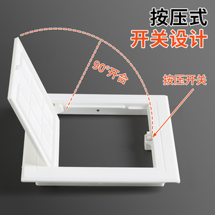 饰盖110下水管检修口 饰盖板检修口装 ABS按压式 检修口墙面装