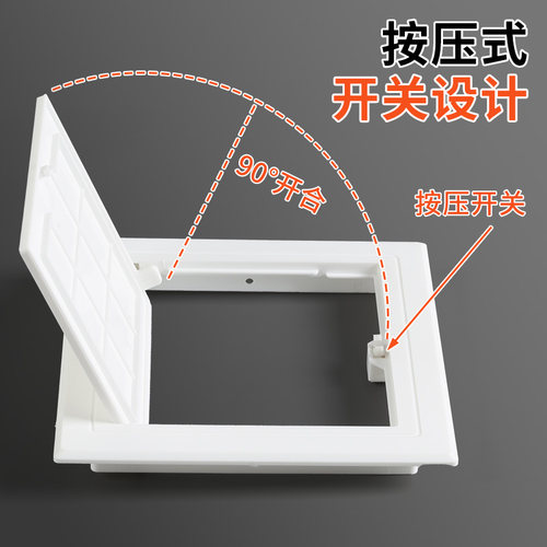 升级按压式下水管检修口