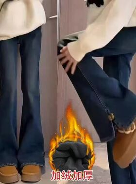 2025新款中大童女童裤子冬装加绒牛仔长裤儿童舒适喇叭裤保暖时尚