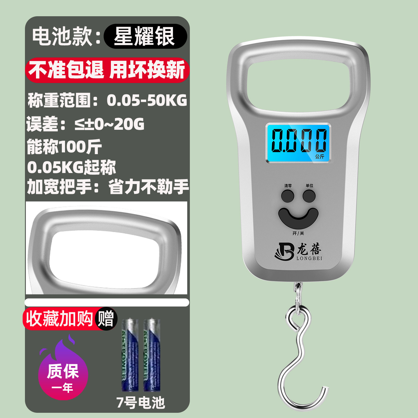 高精度家用手提电子秤50kg便携充电式电子称小型弹簧快递挂钩秤