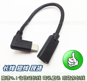 Type c笔记本手机高速3.1gen2延长线20V拓展坞音视频弯头公母加长