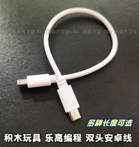 积木玩具编程电子机械动力机器人