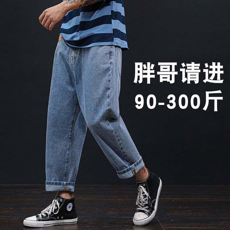直筒宽松大码牛仔裤男裤子胖子