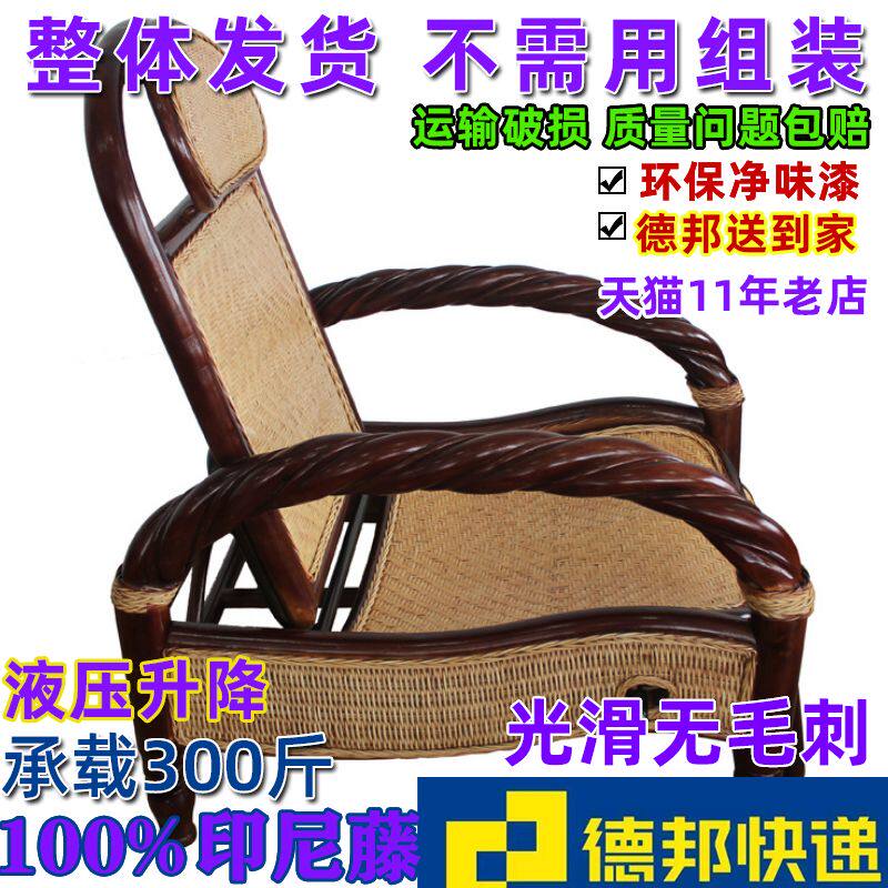 豪华躺椅价格 豪华躺椅图片 星期三