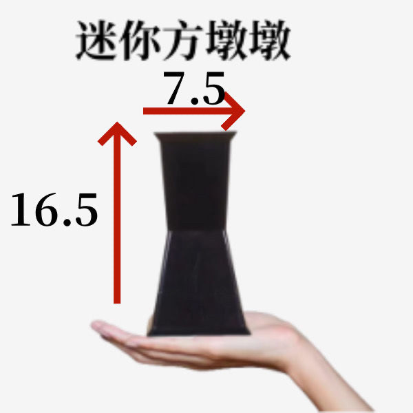 迷你新款方型箭筒方墩墩包花神器小花束内胆固定插花塑料模具花店