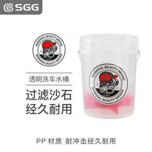 洗车水桶大容量洗车桶 SGG新款