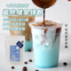 瓦尔登蓝椰粉低糖0脂肪蓝丝绒拿铁粉 咖啡店专用原料蓝藻粉奶茶粉