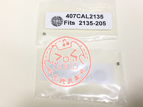 手表机芯配件 瑞士 2135 机芯配件 2135-205 猪笼轮 离合轮