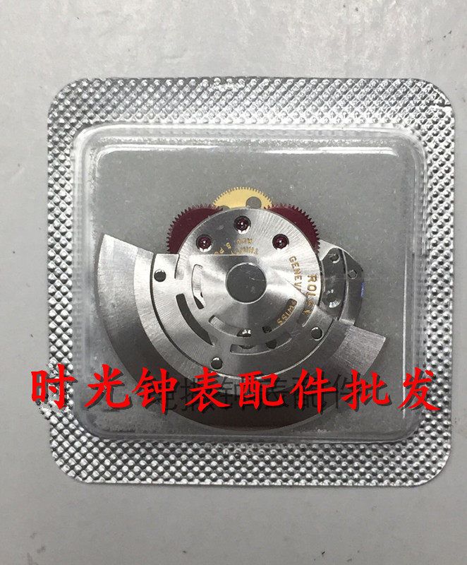 机芯配件 全新瑞士原装 劳 3135 机芯 自动夹板 带自动陀