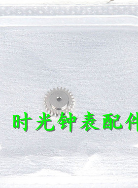 手表配件 全新原装ETA7750机芯 240钢轮 手表维修零件