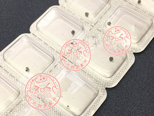 全新原装瑞士3135机芯配件 原装大纲钢轮螺丝 3135-5210 手表配件