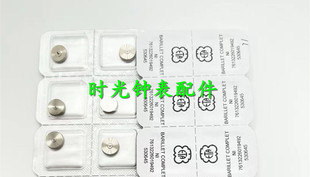 手表配件 全新瑞士原装进口 ETA 2671机芯 发条盒 条盒轮 含发条