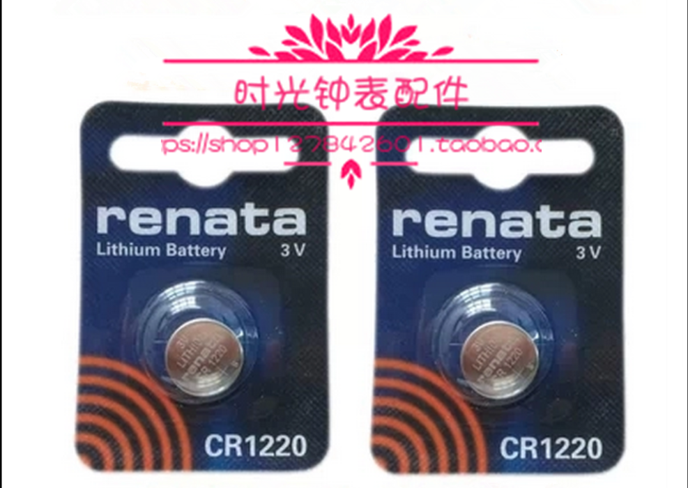 瑞士Renata原装进口 汽车遥控器纽扣电池CR1220 汽车钥匙3V锂电池
