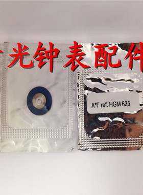 瑞士进口AF高级发条 OME-HGM 625机芯专用发条 机械表发条