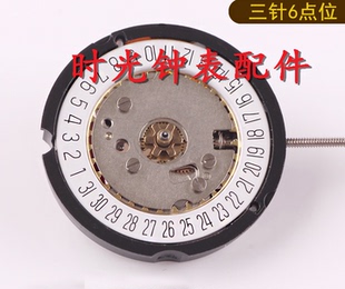 原装全新 手表配件 瑞士机芯 朗达 585 三针 石英机芯 电子机芯