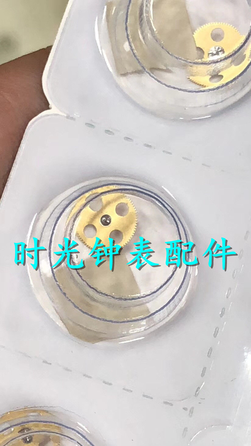 手表配件 瑞士3135机芯配件 3135-510自动头轮 四孔轮 一个价