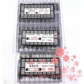 表耳朵 1.5 生耳针 表轴 修表工具 全钢1.3 生耳栓 弹簧针 1.8mm