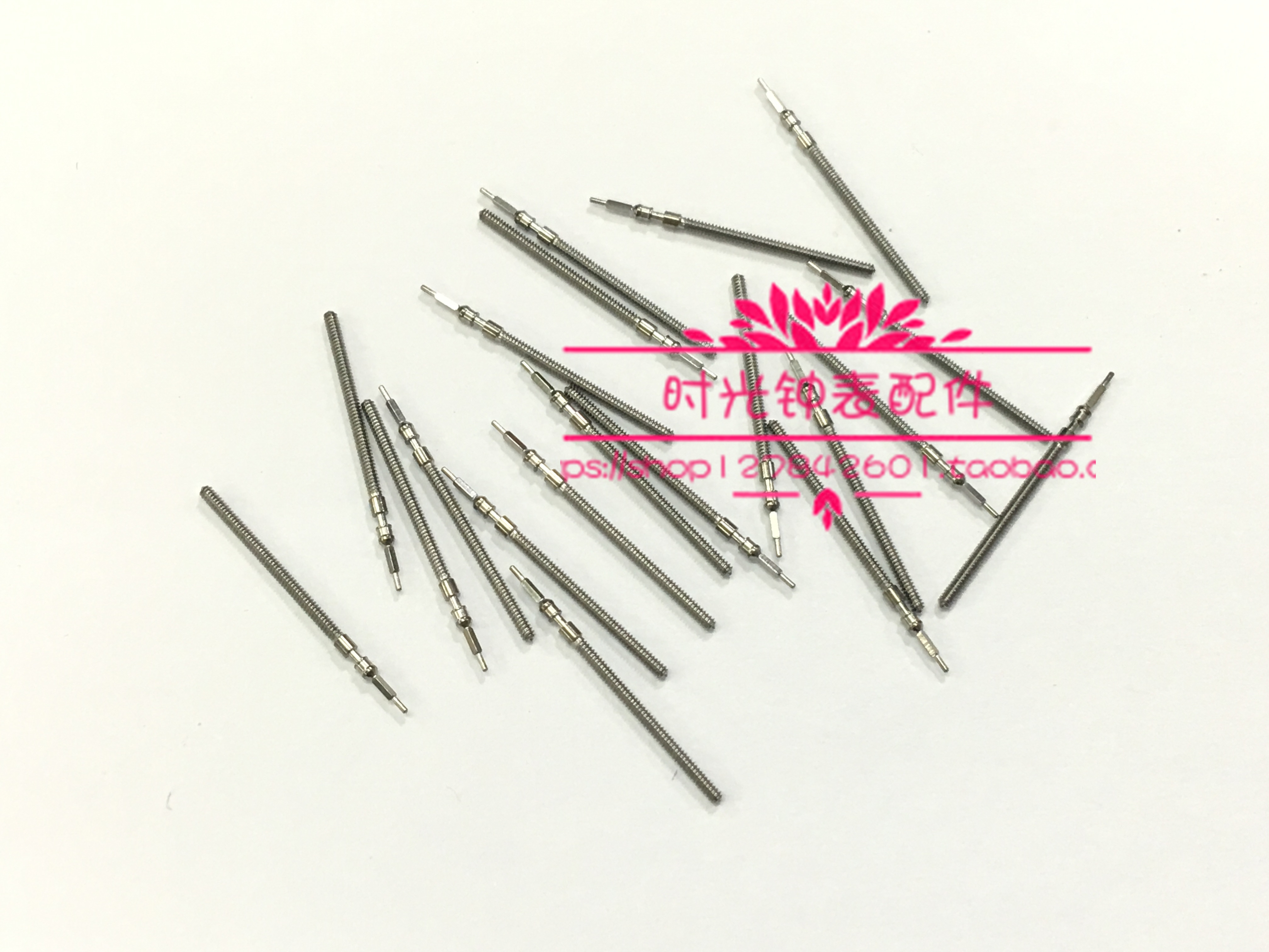 机芯配件 美优达 2105 2115 2015 2315 2305 把芯 把干 把杆 把心