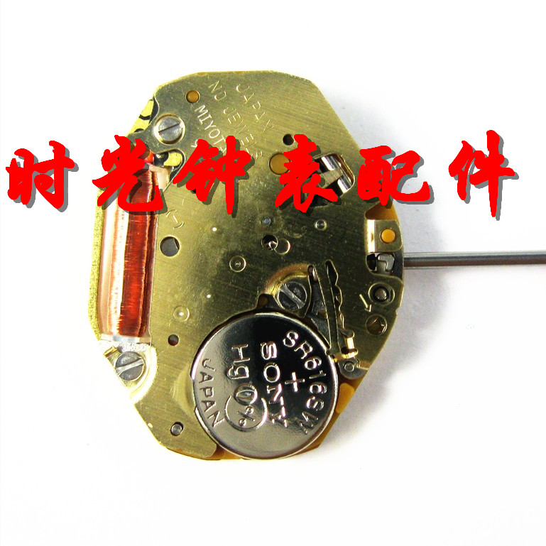 美优达石英机芯手表配件送电池