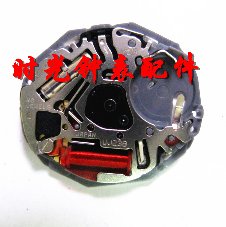 天马度石英机芯全新原装手表配件