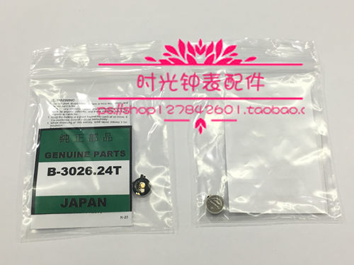 seiko精工光动能手表专用充电电池 MT621 3026-24T