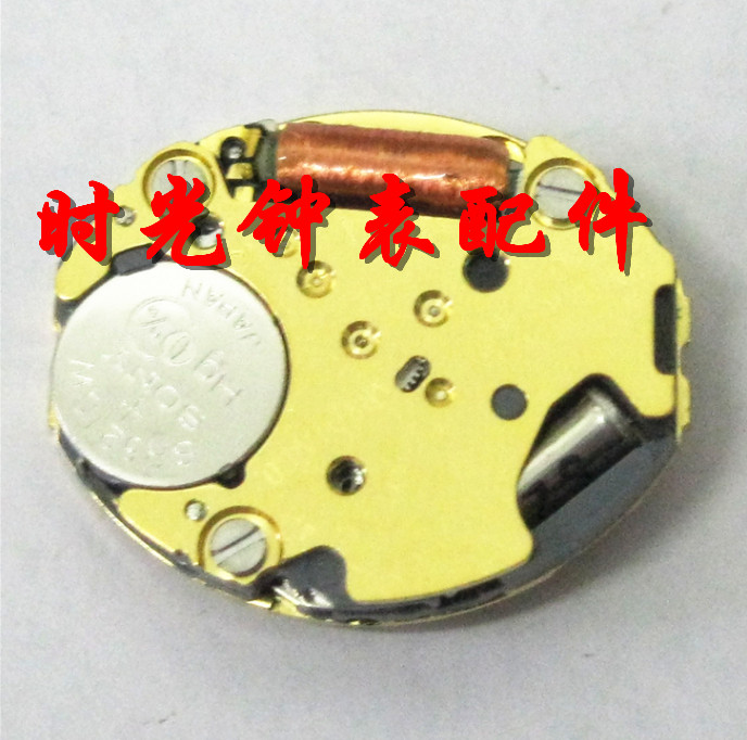 美优达电子机芯手表配件