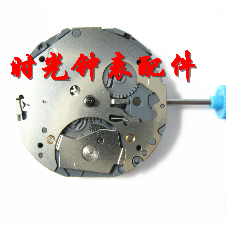 美优达日本石英机芯手表配件