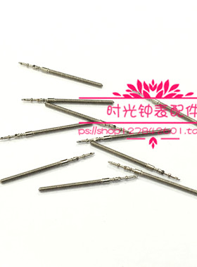 机芯配件 全新原装天马渡 VJ12 32 42 机芯 把心 把芯 把干 把杆