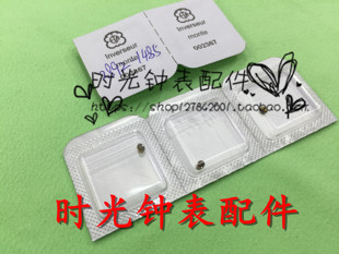 手表机芯配件 原装 2892机芯自动过轮 2892-2自动四轮 编号1485