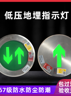 KLD36V集中电源应急消防地标灯智能集中控制地埋疏散指示灯标志灯