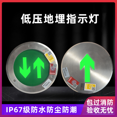 KLD36V集中电源应急消防地标灯智能集中控制地埋疏散指示灯标志灯