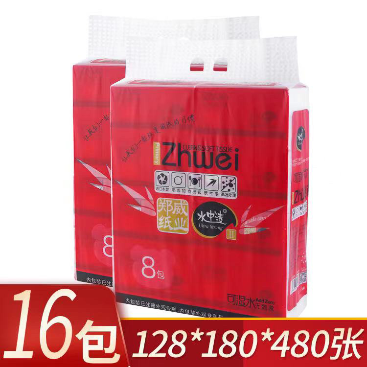 水中洁火烈鸟四层420张2提抽纸