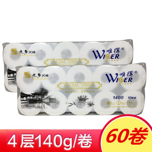 唯得水乡风情140g家庭装卫生纸
