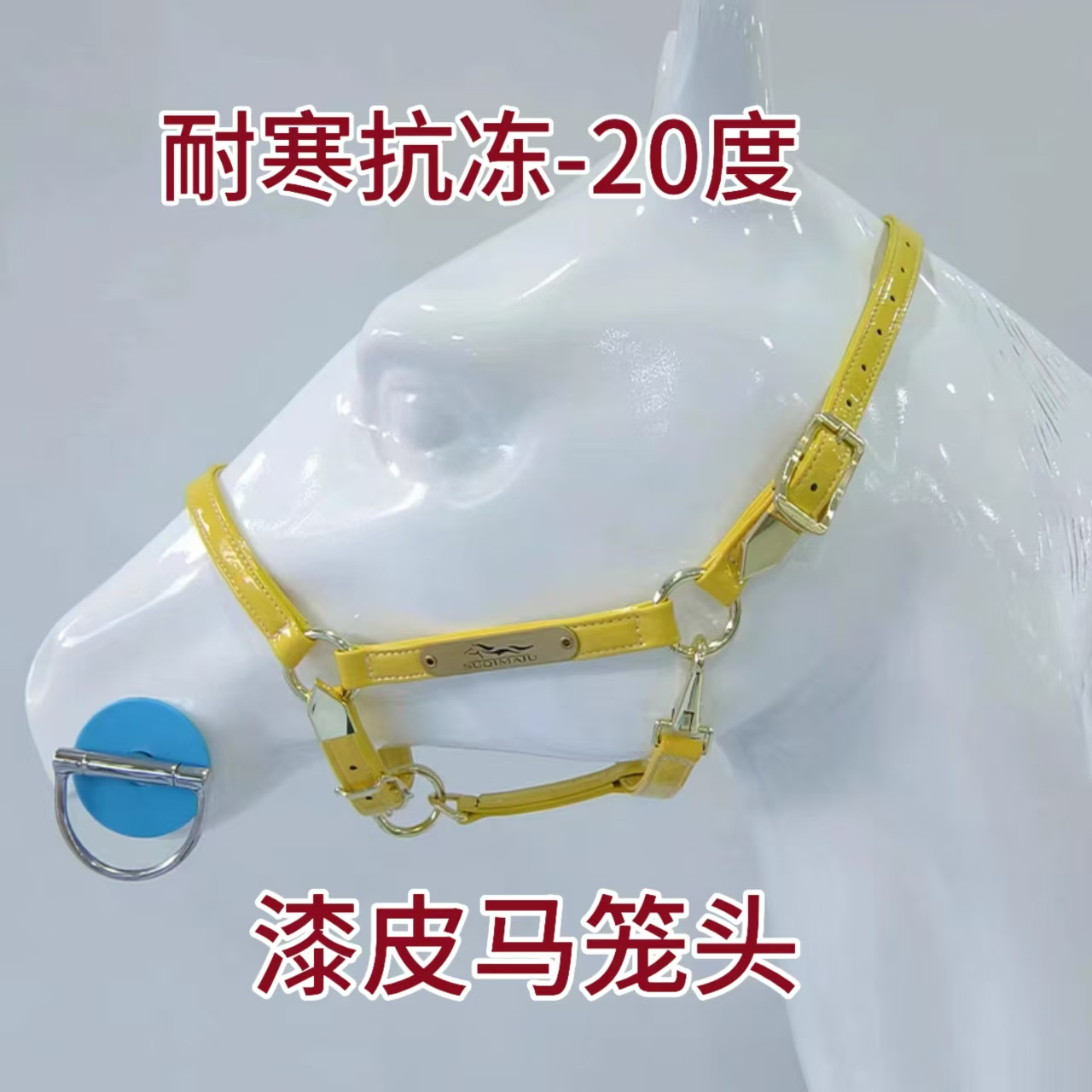 马术用品马笼头漆皮大小可以调节