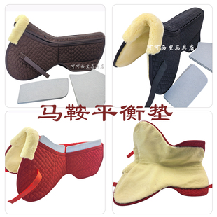 出口品质平衡垫马术仿羊毛鞍垫英式减震防打马背加厚调节马鞍平衡