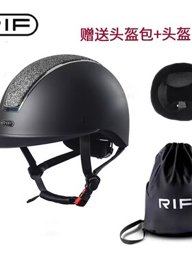 RIF专业马术头盔男女骑马帽子骑马头盔儿童骑马装马术骑士帽装备