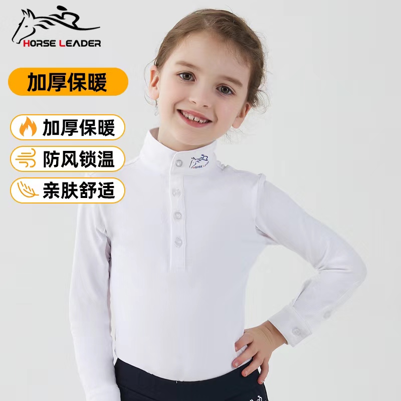 HORSELEADER秋冬款儿童马术T恤